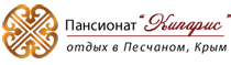Частный пансионат в Крыму в Песчаном Кипарис – официальный сайт